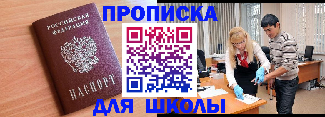 найти адрес прописки в Брянской области